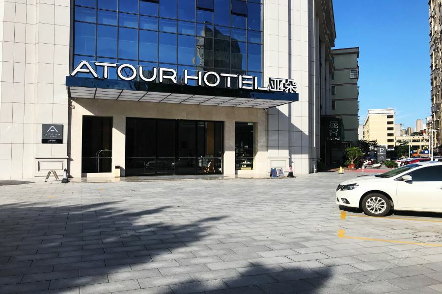 Atour Hotel Maoming Buitenkant foto