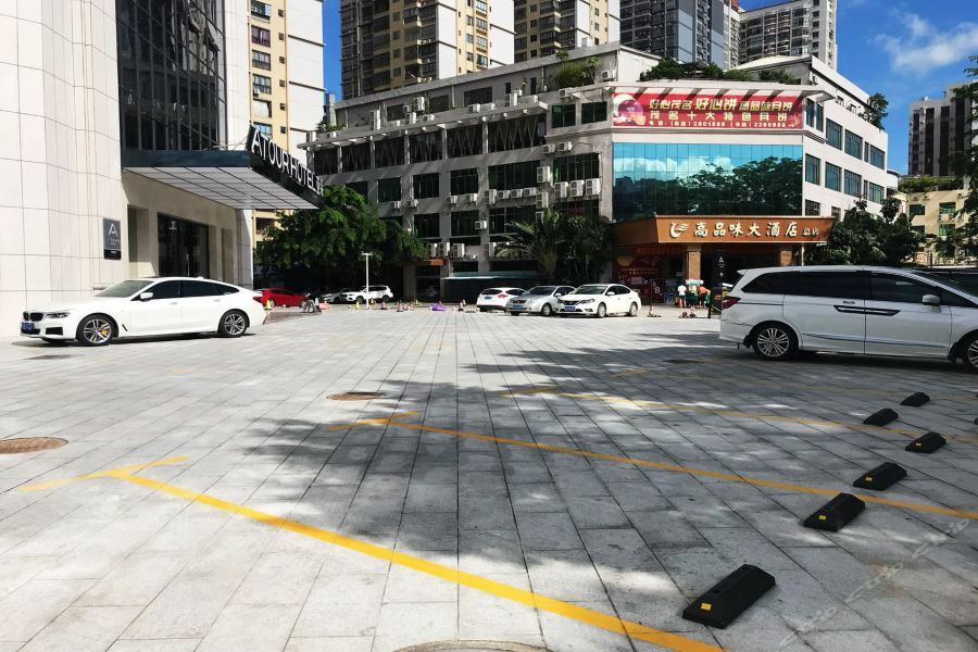 Atour Hotel Maoming Buitenkant foto